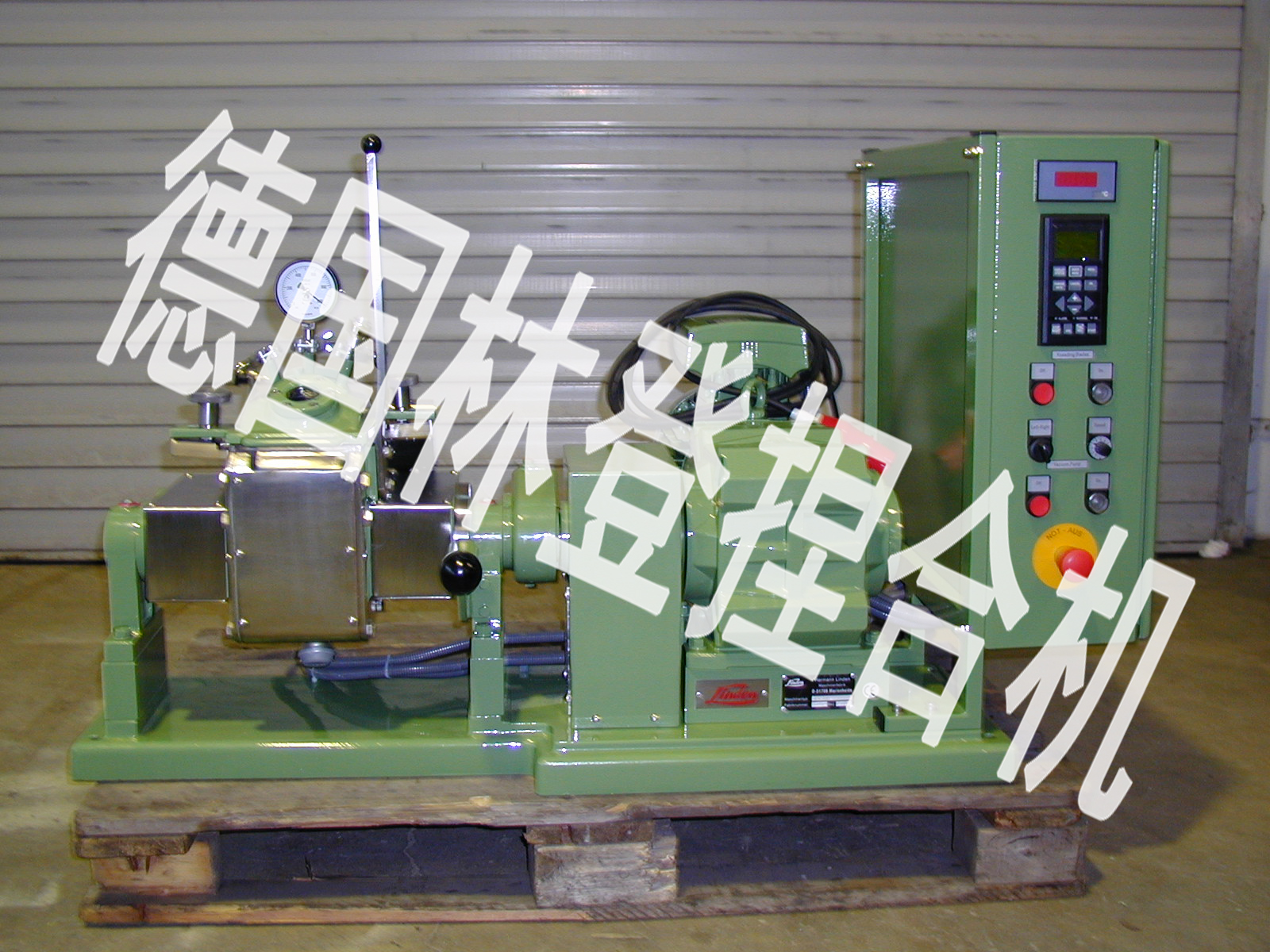 德國林登公司混料機 | 原裝德國進口